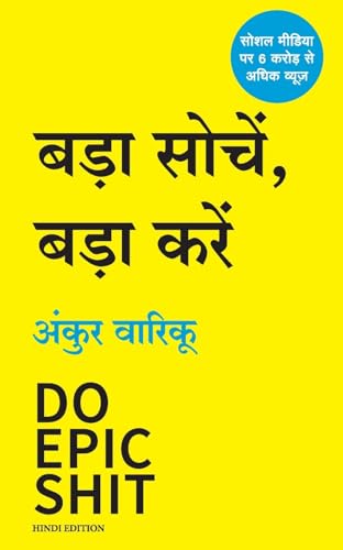 Beispielbild fr Do Epic Shit (Hindi Edition) zum Verkauf von California Books