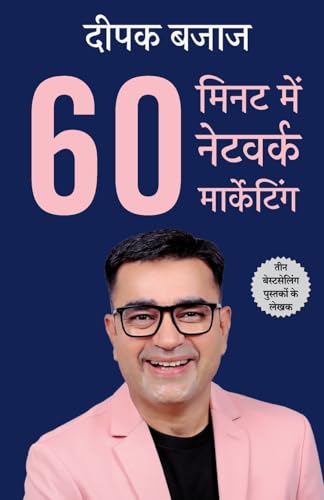 Stock image for 60 Minute Main Network Marketing (Hindi Edition) for sale by GF Books, Inc.