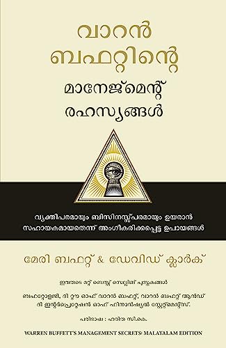 Stock image for Warren Buffett'S Management Secrets (Malayalam) (Malayalam Edition) for sale by Books Puddle