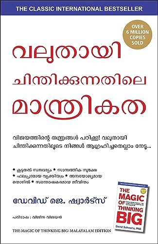 Stock image for The Magic of Thinking Big (Malayalam Edition) for sale by Books Puddle