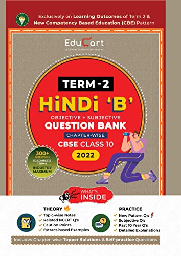 Stock image for Educart Term II CBSE Class 10 Hindi B Question Bank (Hindi Edition) for sale by GF Books, Inc.