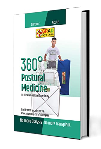 Beispielbild fr 360? Postural Medicine zum Verkauf von Books Puddle