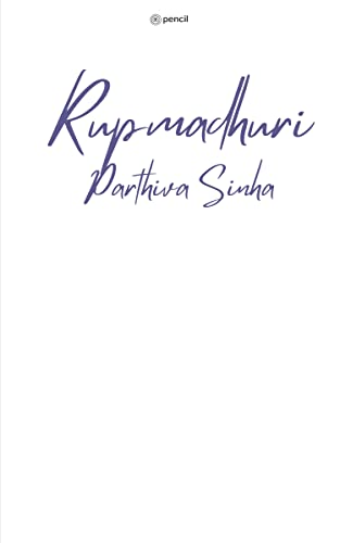 Stock image for Rupmadhuri (Bengali Edition) [Soft Cover ] for sale by booksXpress