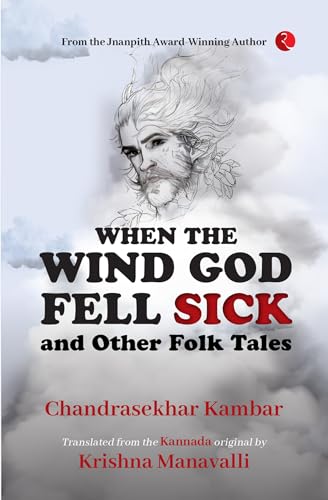 Stock image for When The Wind God Fell Sick and Other Folk Tales for sale by Books Puddle