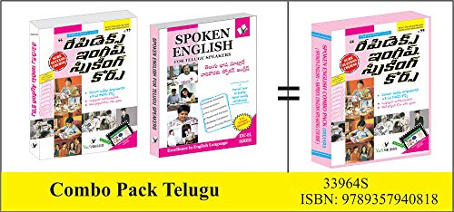 Imagen de archivo de Spoken English Combo Pack (Spoken English/Rapidex English Speaking Course) a la venta por dsmbooks