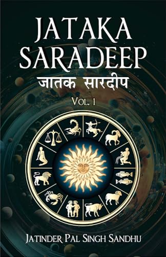 Stock image for Jataka Saradeep (Volume 1) for sale by Vedams eBooks (P) Ltd