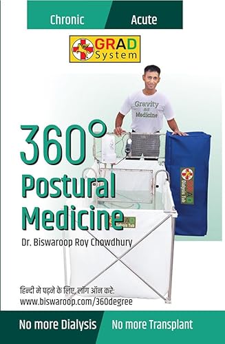Imagen de archivo de 360 Degree Postural Medicine a la venta por Books Puddle