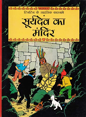 Imagen de archivo de TINTIN: Prisoners Of The Sun (hindi) a la venta por Kanic Books