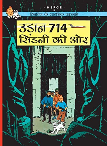 Stock image for TINTIN: Flight 714 To Sydney (hindi) for sale by Kanic Books