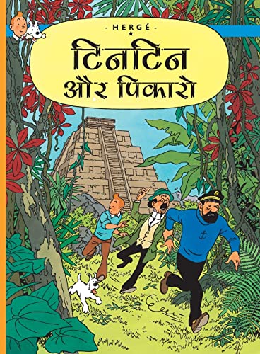 Stock image for TINTIN: And The Picaros (hindi) for sale by Universal Store