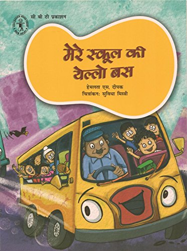 Stock image for Mere School Ki Yellow Bus (Hindi) (Children's Book Trust, New Delhi) for sale by Books Puddle
