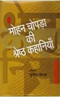 Beispielbild fr Mohan Chopra Ki Shreshtha Kahaniyan zum Verkauf von Mispah books