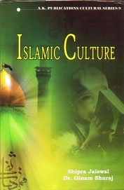 Stock image for Islamic culture for sale by dsmbooks