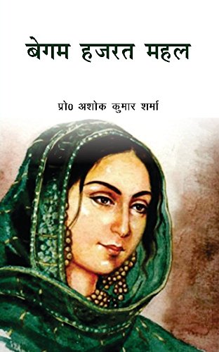 9789380222707: Begum Hazrat Mahal