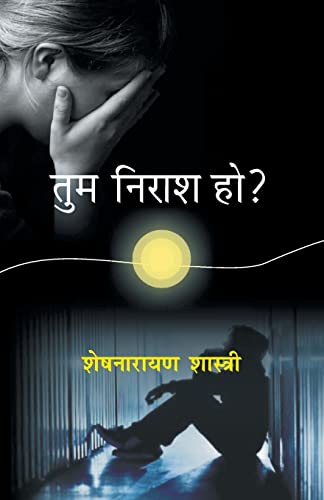 Stock image for Tum Nirash Ho ? -Language: hindi for sale by GreatBookPrices