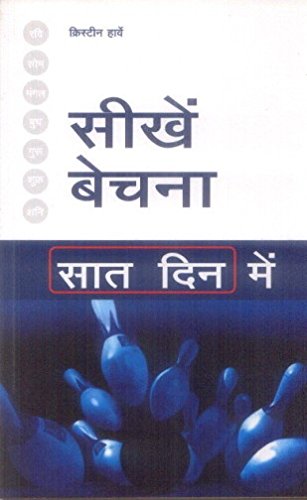 Imagen de archivo de Sikhe Bechna Saath Dino Me: Successful Selling In A Week - Hindi (Hindi Edition) a la venta por GF Books, Inc.