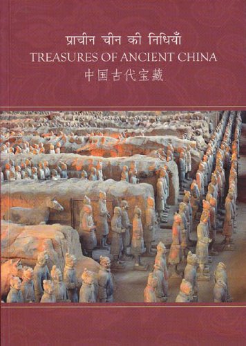 Treasures of Ancient China