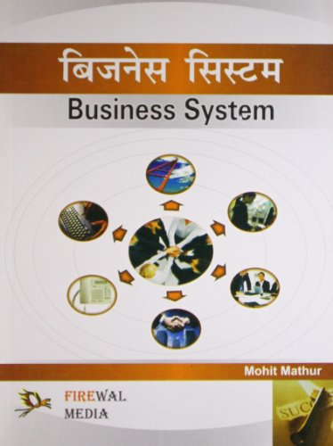 9789380298191: Business System (Hindi Medium) [Paperback] [Jan 01, 2009] Mohit Mathur [Paperback] [Jan 01, 2017] Mohit Mathur