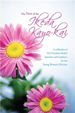Stock image for THE VOW OF THE IKEDA KAYO-KAI for sale by Reuseabook