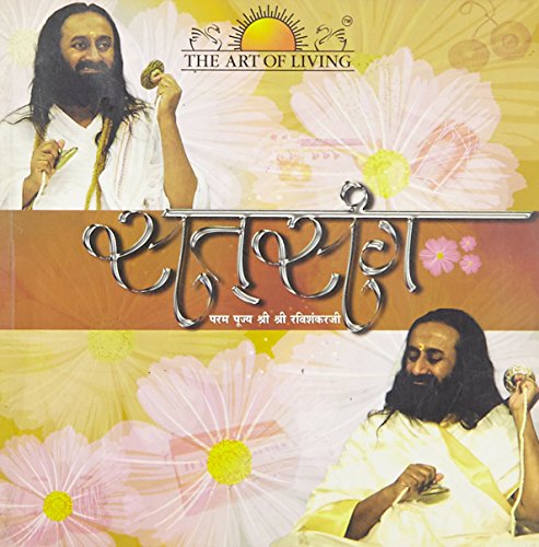 Stock image for Satsang for sale by Books Puddle
