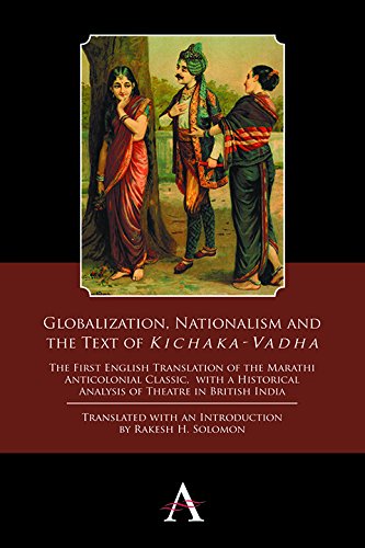 Stock image for Globalization, Nationalism And The Text Of Kichaka -Vadha for sale by dsmbooks