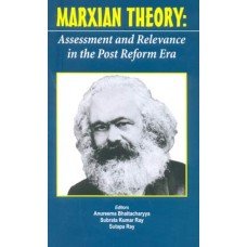 Stock image for Marxian Theory for sale by Books Puddle