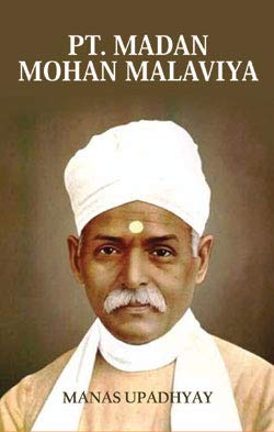 Stock image for Pt Madan Mohan Malaviya for sale by Books Puddle