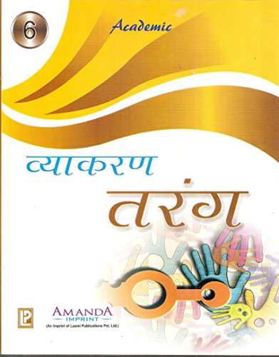 Stock image for Academic Vyakaran Tarang 6 for sale by Books Puddle