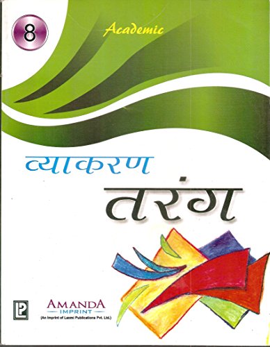 Stock image for Academic Vyakaran Tarang 8 for sale by Books Puddle