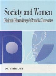 Stock image for Society and Women : Bhabani Bhattacharya\'s Female Characters for sale by Vedams eBooks (P) Ltd