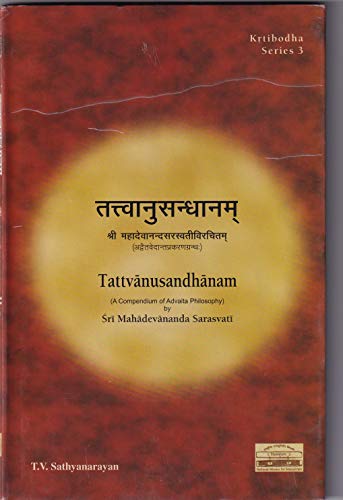 Beispielbild fr Tattvanusandhana of Sri Mahadevanand Saraswati zum Verkauf von Books Puddle