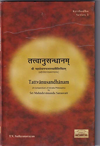 Imagen de archivo de Tattvanusandhana of Sri Mahadevanand Saraswati a la venta por Books Puddle