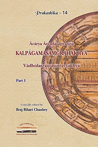 9789380829227: Acarya Aryadasapranita Kalpagamasamgrahakhya Vadhulasrautasutravyakhya