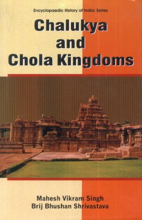 Stock image for Chalukya And Chola Kingdoms for sale by Books in my Basket