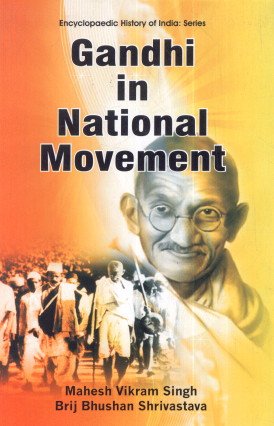 Gandhi in National Movement (9789380836928) by MAHESH VIKRAM
