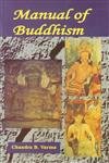 Imagen de archivo de Manual of Buddhism a la venta por Books in my Basket