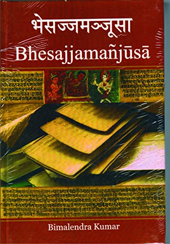Stock image for Bhesajjamanjusa for sale by Books in my Basket