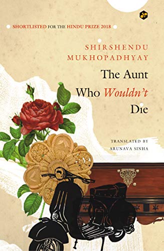 9789380925677: THE AUNT WHO WOULDN'T DIE [Paperback] [Jan 01, 2017] Shirshendu Mukhopadhyay