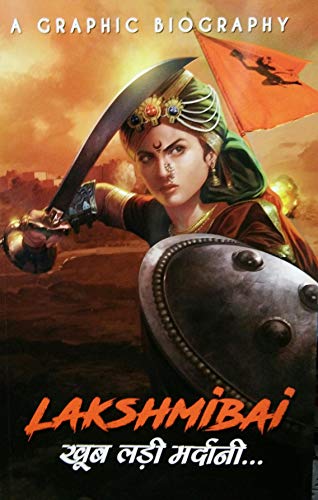 Imagen de archivo de Lakshmibai a la venta por Books Puddle