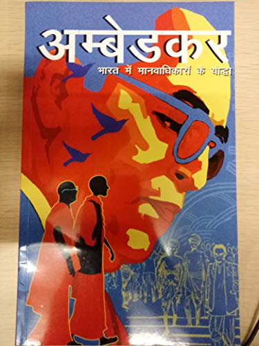 Imagen de archivo de Ambedkar: Indias Crusader for Human Rights (Hindi) a la venta por Books in my Basket
