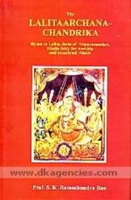 Beispielbild fr The Lalitaarchana Chandrika zum Verkauf von Books Puddle