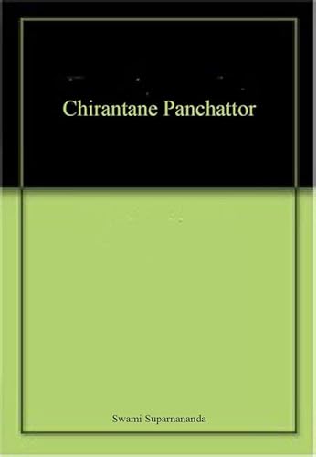 Stock image for Chirantane Panchattor for sale by Books Puddle