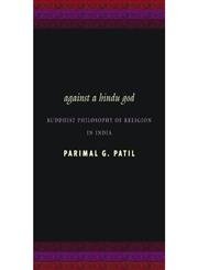 9789381406038: Against a Hindu God: Buddhist Philosophy of Religion in India