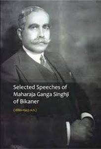 9789381406281: Selected Speeches of Maharaja Ganga Singhji of Bikaner (1880-1943 AD)
