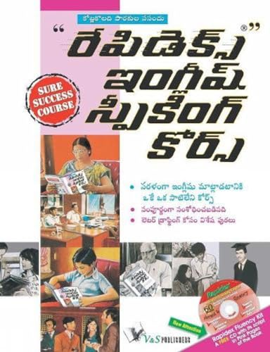 Imagen de archivo de Rapidex English Speaking Course (Telugu) a la venta por Books Puddle