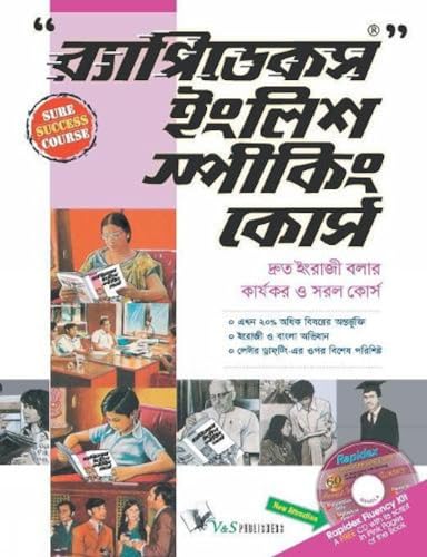 Imagen de archivo de Rapidex English Speaking Course (Bangla) a la venta por Books Puddle