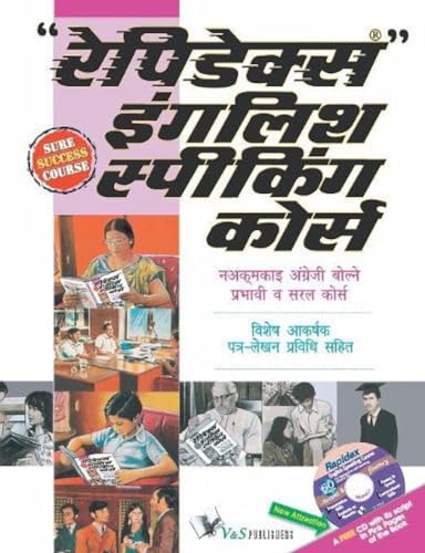 Imagen de archivo de Rapidex English Speaking Course (Nepali) a la venta por Books Puddle