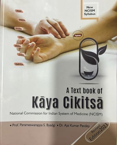 Stock image for A Textbook of Kayacikitsa for sale by Books Puddle