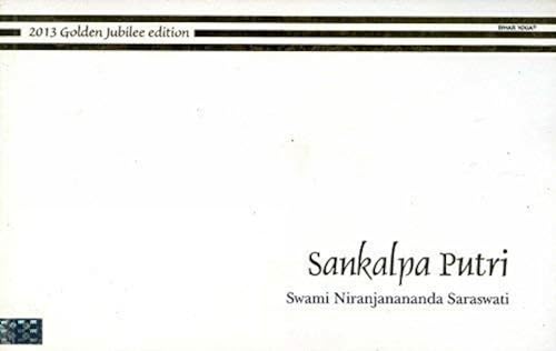 Imagen de archivo de Sankalpa Putri [Paperback] [Feb 01, 2014] Swami Niranjananda Sarawati a la venta por HPB-Emerald