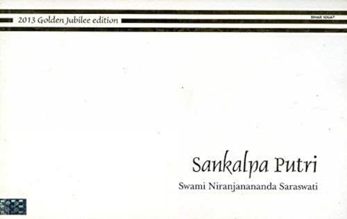 Stock image for Sankalpa Putri [Paperback] [Feb 01, 2014] Swami Niranjananda Sarawati for sale by HPB-Emerald
